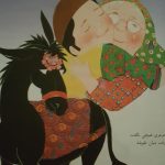 قصه کودکانه حسنک و دختر شاه پریون