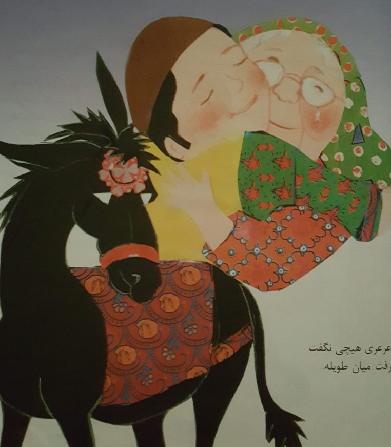 hasanak , dokhtar