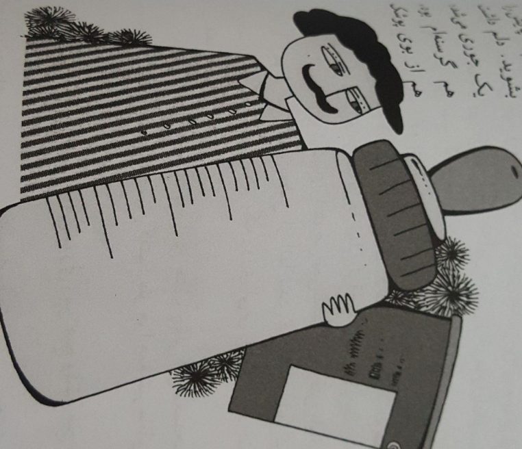 قصه کودکانه شیر بابایی