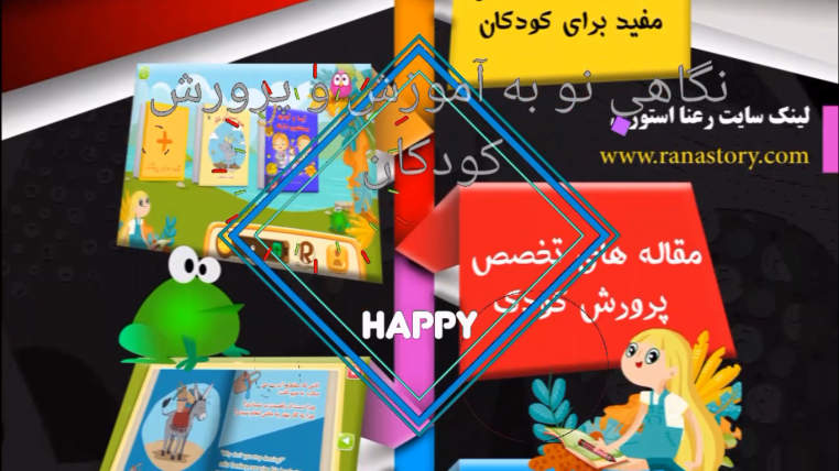 درباره رعنا استوری